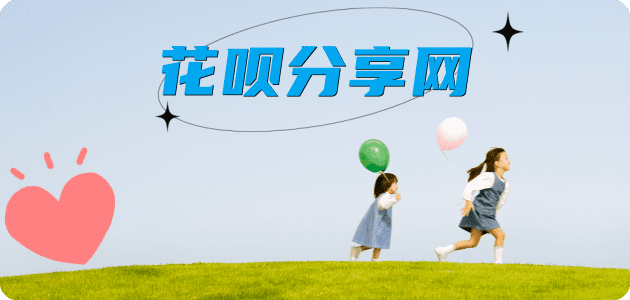 提现信用卡商家平台☀️诚信信用卡24小时在线接单 - 娄底信用卡
